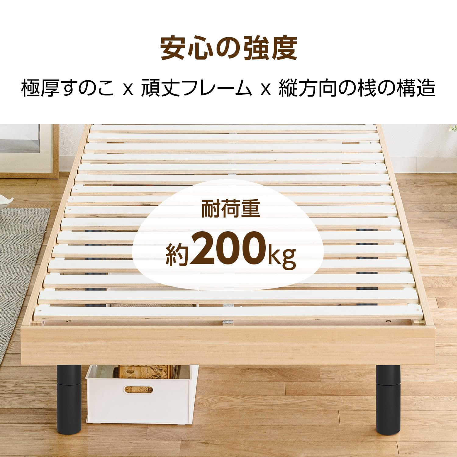 Amazon｜SOZOKUKAN ベッド ベッドフレーム 宮棚付き すのこヘッド